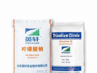 Citrato de sodio industrial yingxuan